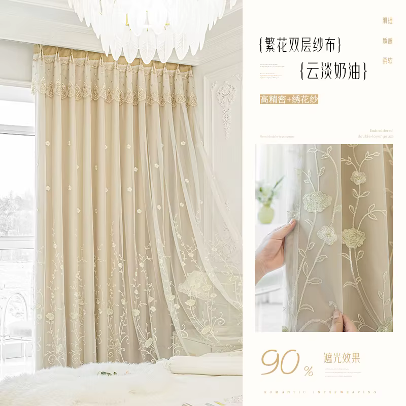 Rideaux doubles de style crème pour salon, salle à manger, chambre à coucher, gaze occultante, un br