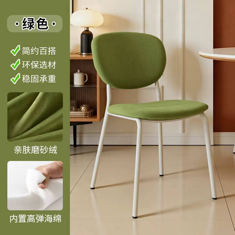 Chaises de salle à manger design avec coussin, modernes, noires, pour cuisine et salon, en métal, st