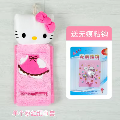 Hello Kitty housse de siège de toilette tapis de sol boîte à mouchoirs lavable doux hiver mignon cha