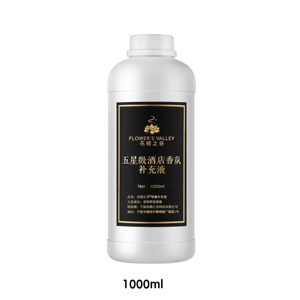 Hilton – huile essentielle de parfum, déodorant d'aromathérapie longue durée pour hôtel, salon, cham