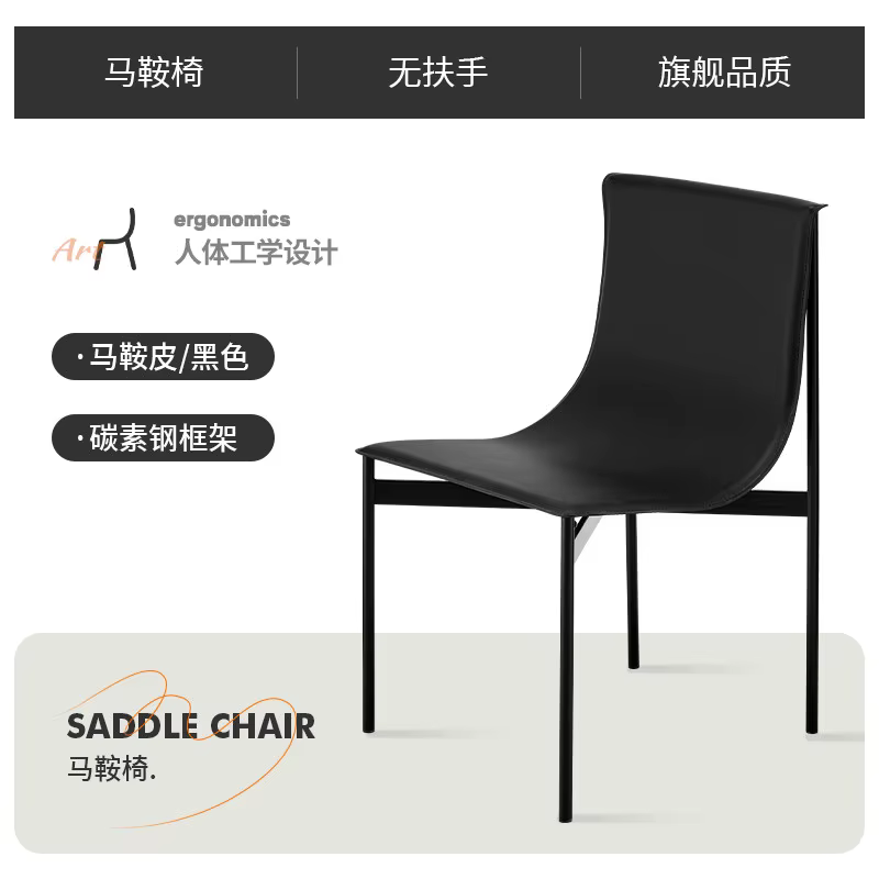 Chaise ergonomique portable de style nordique pour salle à manger, chaise de sol pour adultes, chais
