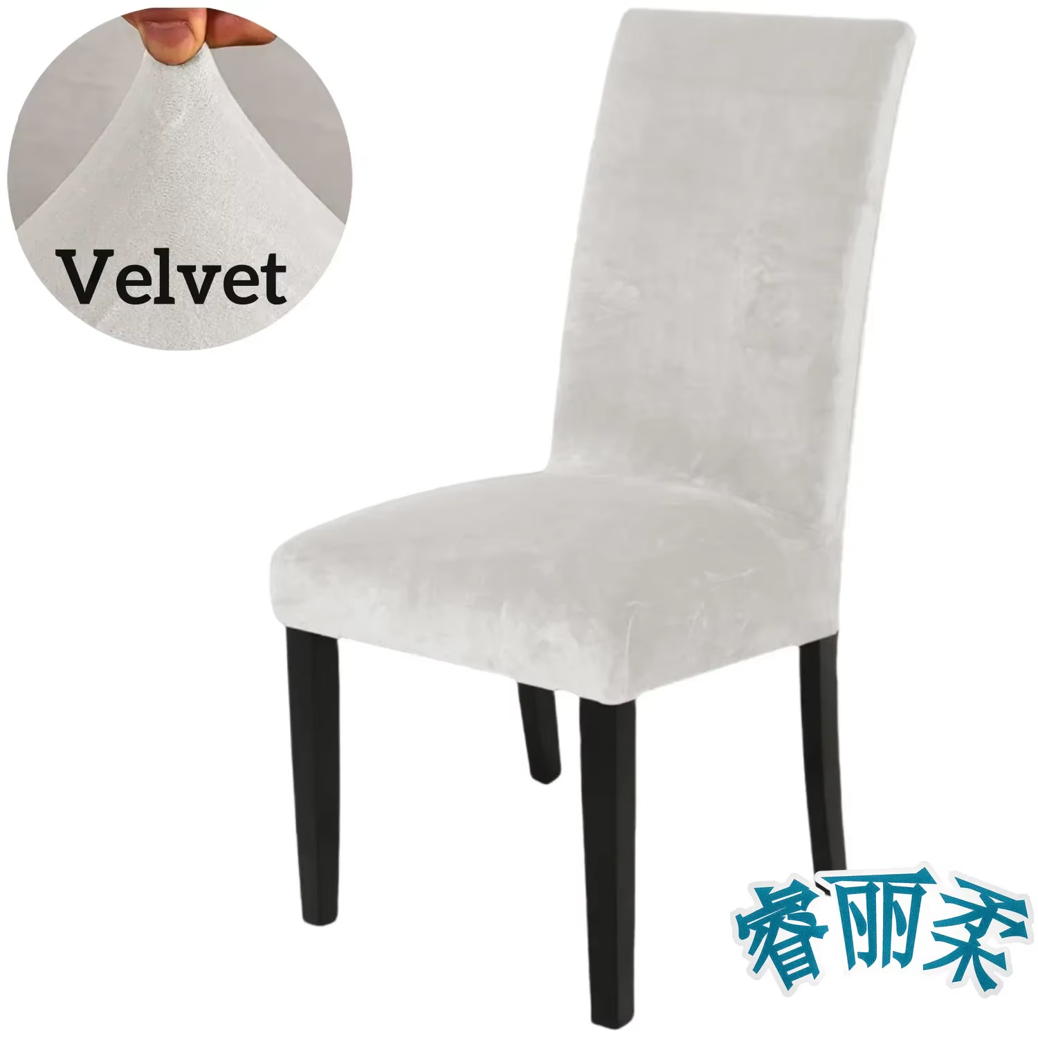 Housse de chaise de salle à manger extensible, lavable, en velours peluche, protège-chaise de cuisin