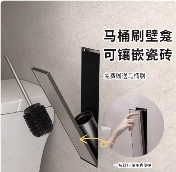 Niche de salle de bain en acier inoxydable pour brosse de toilette, brosse en silicone intégrée dans