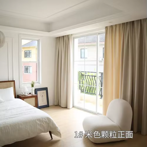 Rideaux Double face beiges pour salon et chambre à coucher, nouvelle couleur unie, occultant moderne