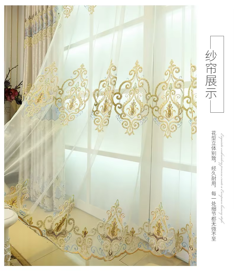 Rideaux de luxe européens coréens pour salon chambre occultant fil Jacquard brodé texturé élégant éc