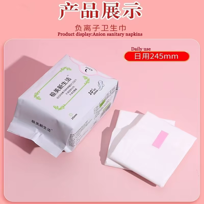 10 pièces/sac, serviettes hygiéniques anioniques, produit d'hygiène féminine, protège-slips conforta