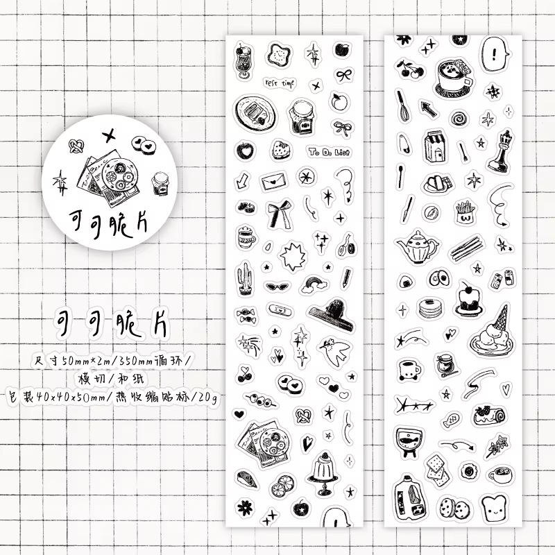 Rouleau de bandes de cuisine de dessin animé mignon, 50mm x 2m/rouleau, fournitures scolaires, autoc