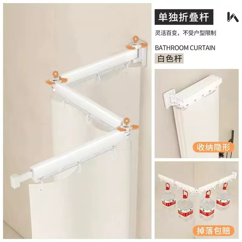 Barre de rideau de douche pliable et imperméable. Pas de perçage requis pour la cloison de salle de 