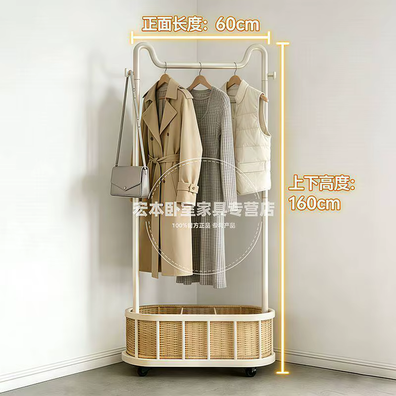 Porte-vêtements nordique pour salon, support à vêtements mignon de style mi-siècle pour petit couloi