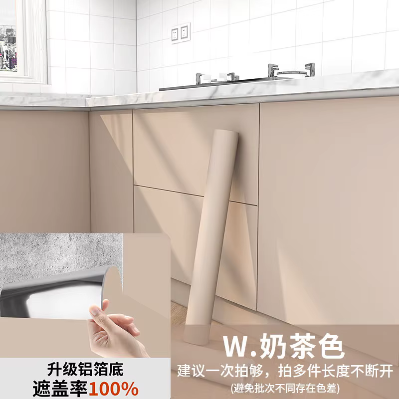 Papier peint auto-adhésif en vinyle imperméable à l'huile pour armoires de cuisine, papier de Contac