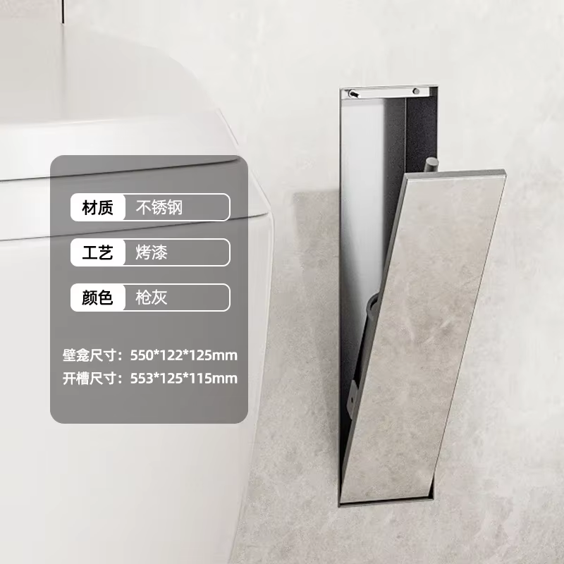 Pour toilettes cachées en acier inoxydable, niche, brosse de toilette encastrée, support mural pour 