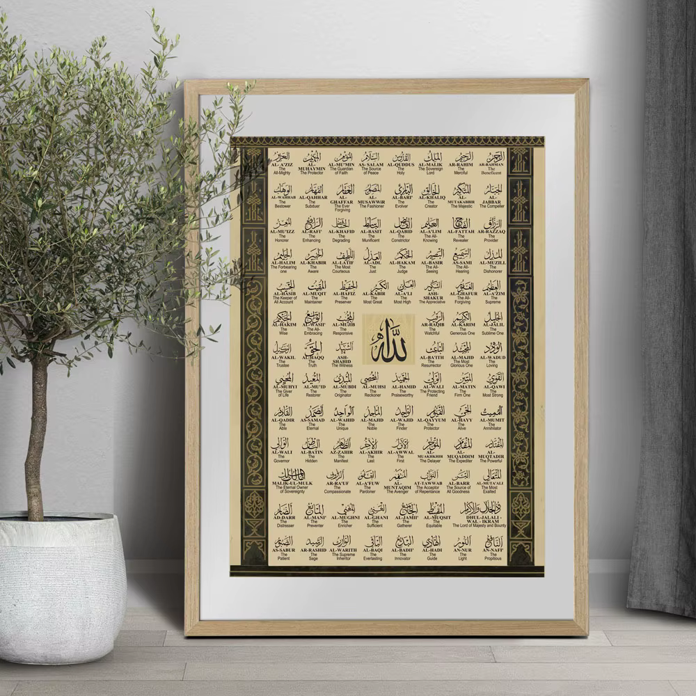 Affiche d'art musulman de modèle arabe islamique vintage, peinture sur toile de calligraphie de sour