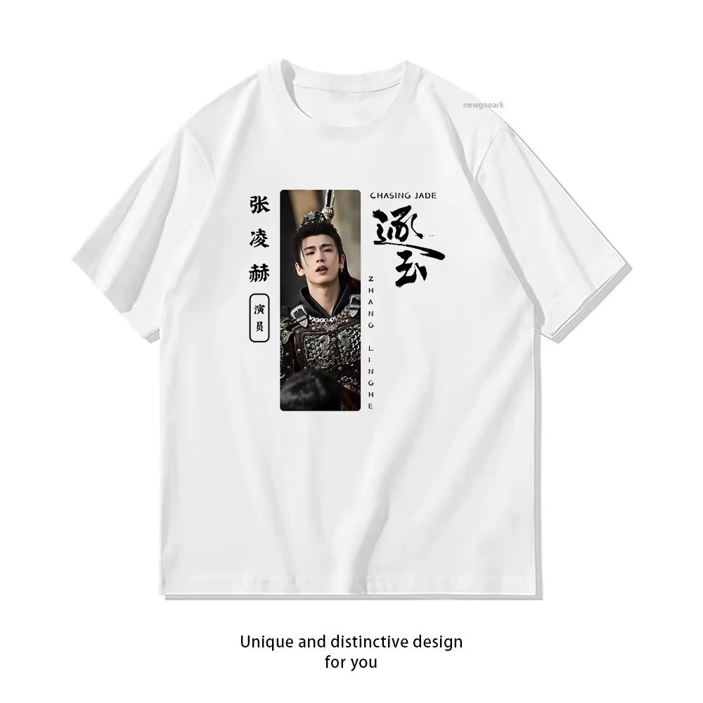 Zhang Linghe – chemise d'acteur chinois pour homme et femme, t-shirt d'été en coton avec graphisme, 