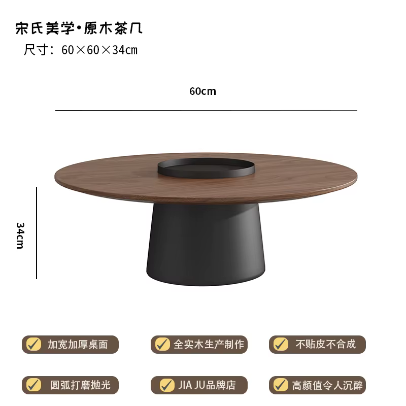 Tables basses noires basses rondes livres simples Tables basses en bois Flexible salon Mesa De Centr