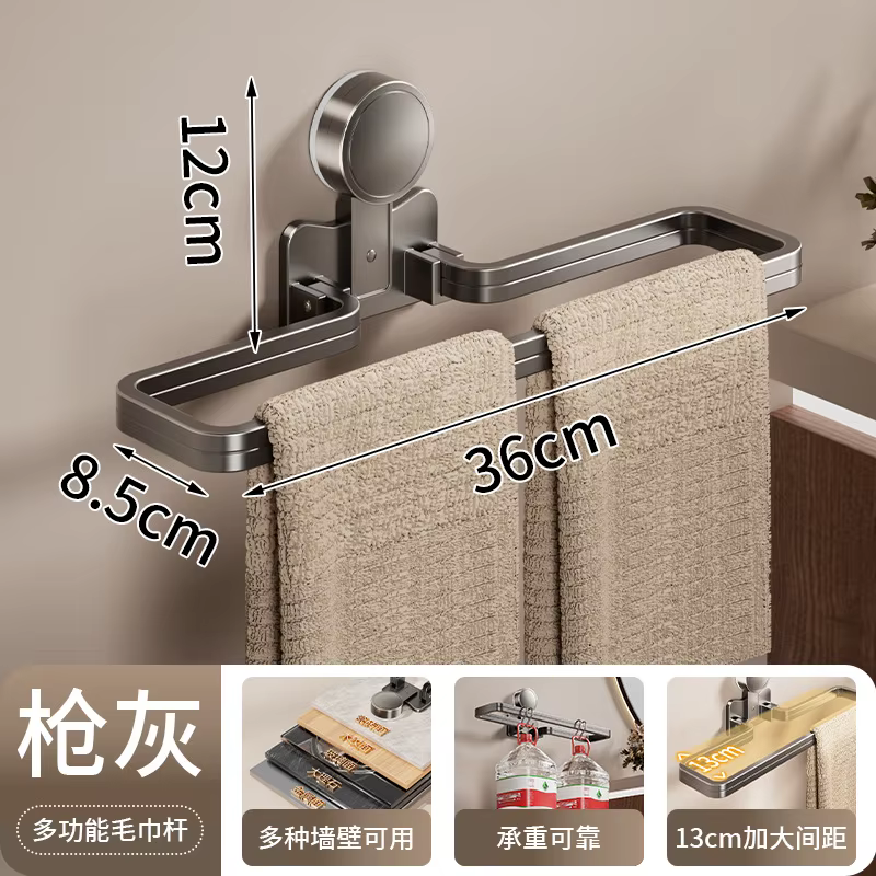Support de rangement mural pour salle de bain, porte-serviettes rotatif, sans perçage, égouttoir sus