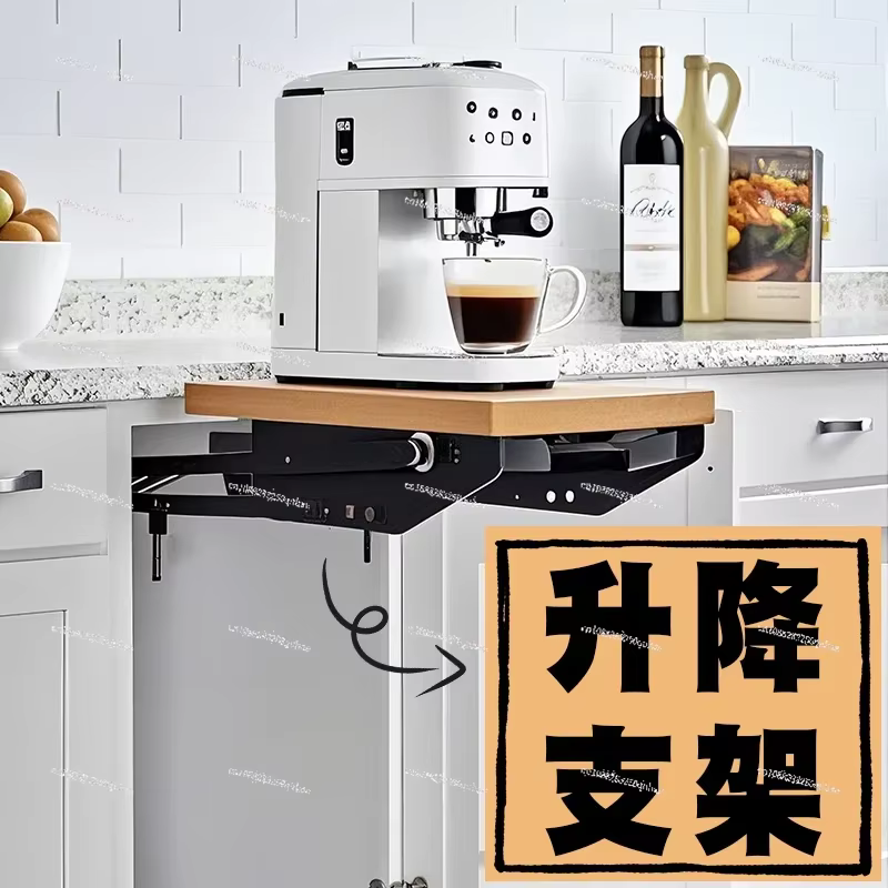 Nouveau système de levage de meuble de cuisine dissimulé - Étagère télescopique mécanique automatiqu