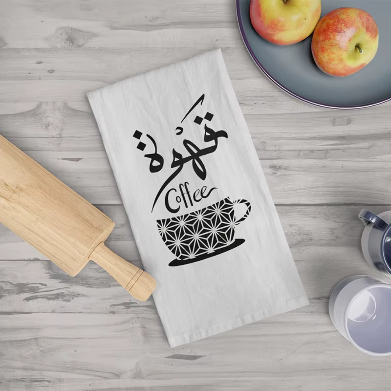 2025 Arabic Ramadan Kareem White Coffee Tea Towel Muslim Islamic Eid Mubarak Suhoor Iftar Al-Fitr Ho