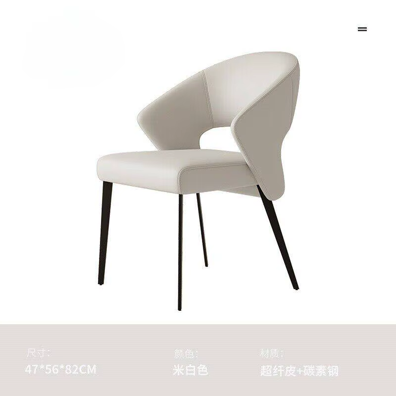 Chaises de salle à manger élégantes et confortables pour adultes, design esthétique, pour salons et 