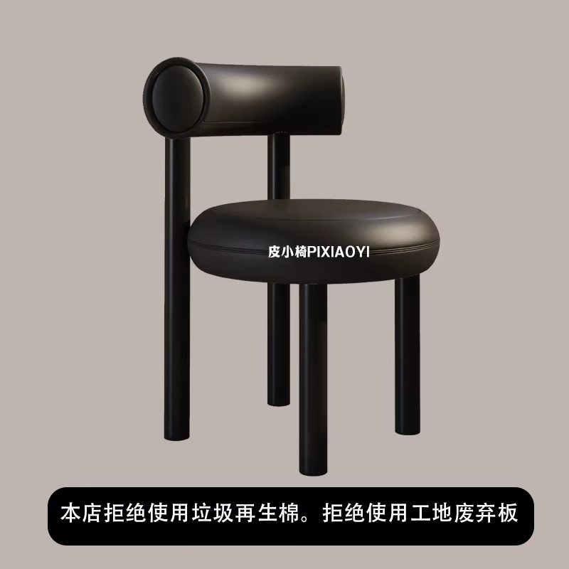 Ensemble de 2 chaises de salle à manger esthétiques minimalistes modernes, chaise de salle à manger 