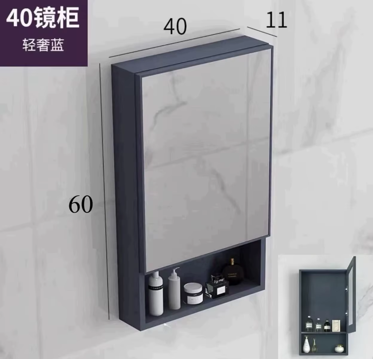 Armoire à miroir nordique, boîte à miroir, espace en aluminium, armoire de salle de bain, combinaiso