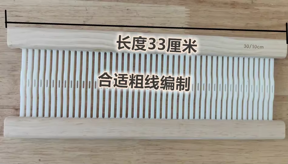 Tisser de tissage multifonctionnel en bois, Kit artisanal complet fait à la main avec accessoires po