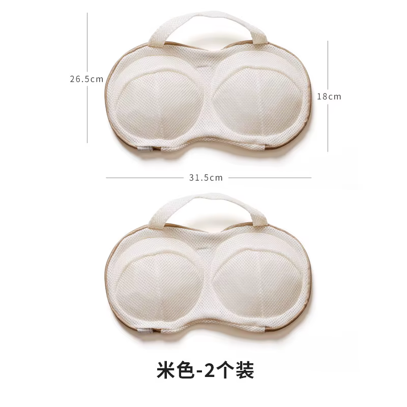 Sac de lavage pour machine à laver, anti-perte de forme, en maille fine, pour sous-vêtements, sac de