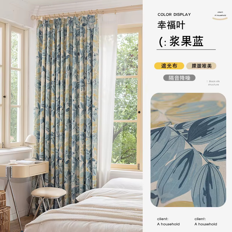 Rideau occultant de luxe américain léger, pour chambre à coucher, salon, pare-soleil complet, imprim