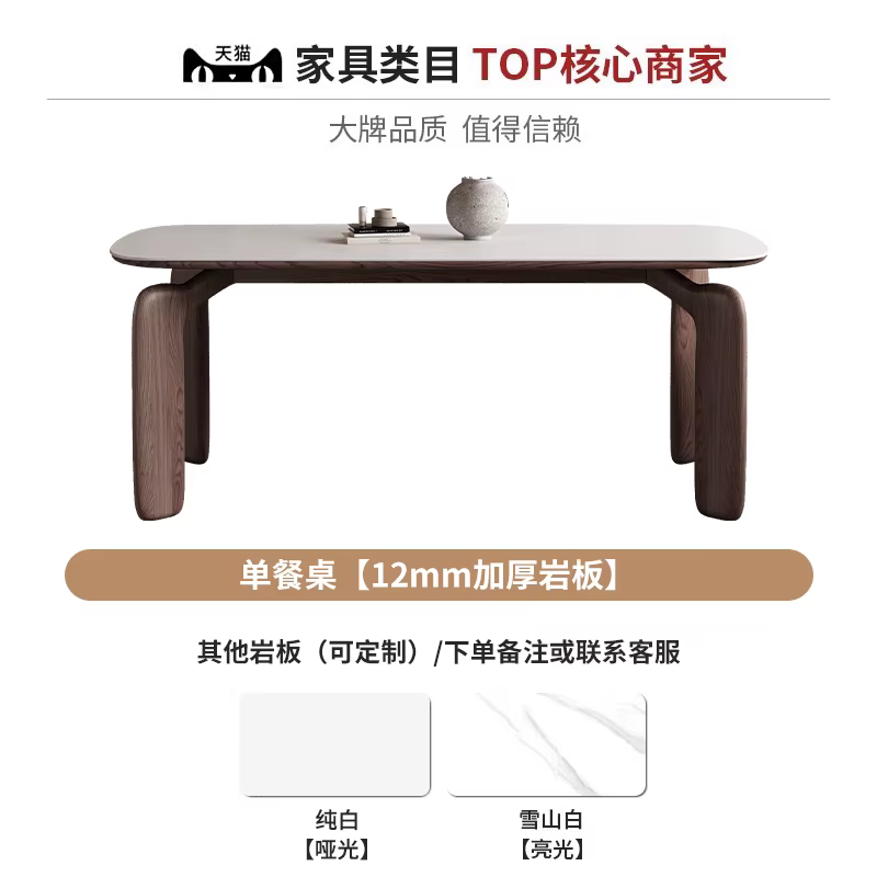 Table à manger rectangulaire moderne, ensemble de chambre italienne pour 6 personnes, Design minimal