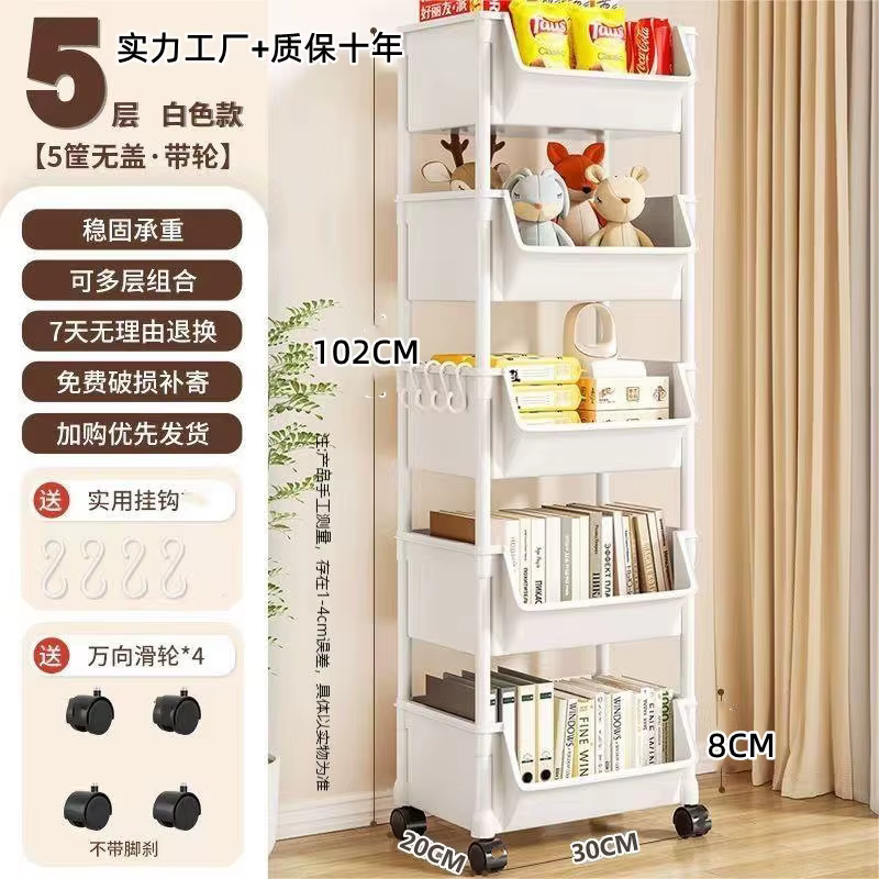 Chariot de rangement mobile multi-niveaux sur pied pour salon, chambre et cuisine, idéal pour les co