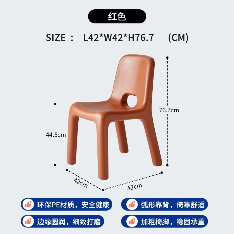 Chaises de Salle à Manger de Luxe en Plastique Esthétique, Design Nordique, Mobilier de Maison, de C