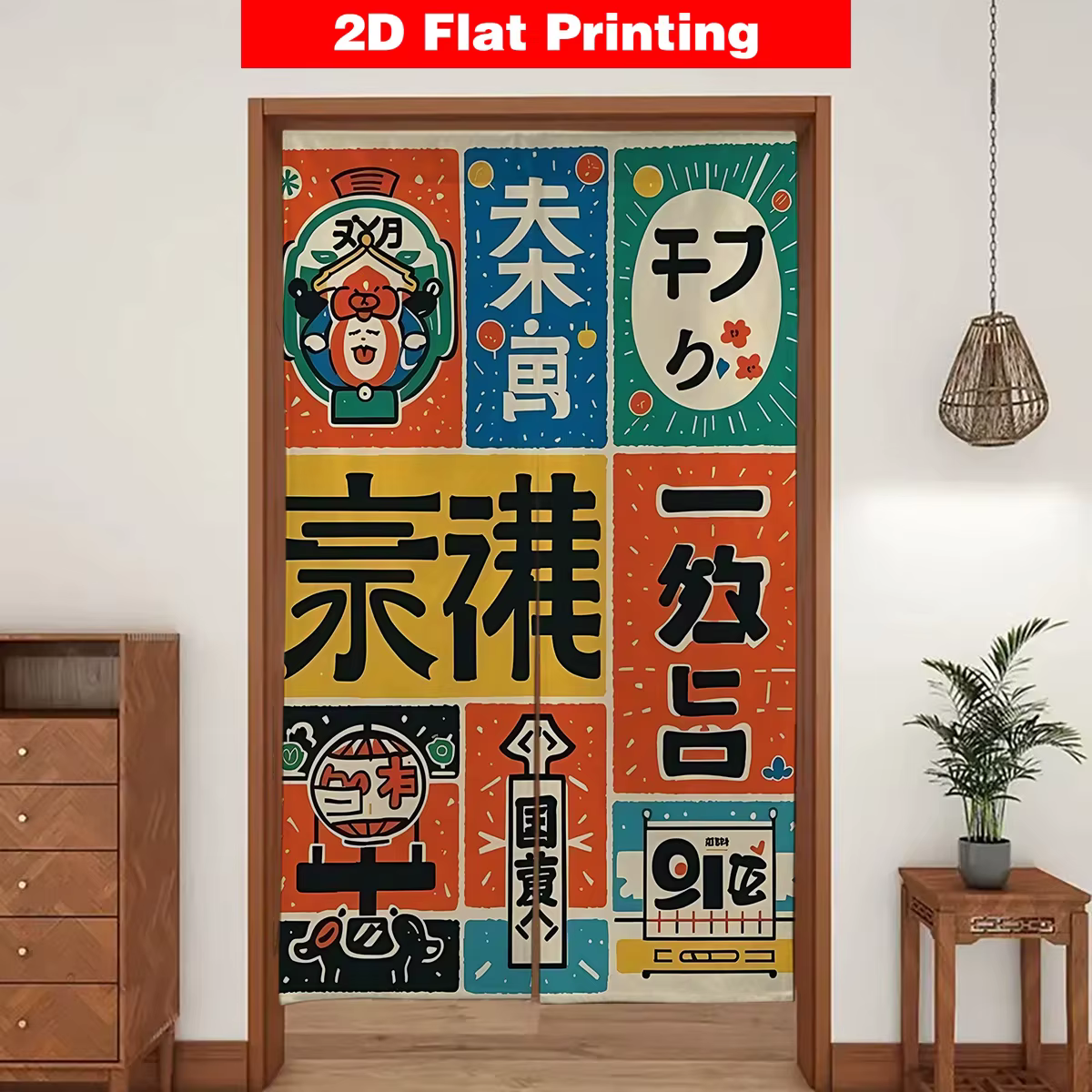 Rideau demi-porte rétro bicolore style Izakaya, rideau de séparation anti-graisse, décoration pour l