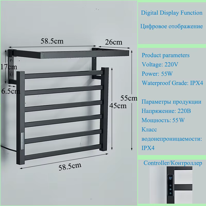 HOElectric-Serviette T1 tactile en aluminium, affichage numérique, contrôle de la température et du 