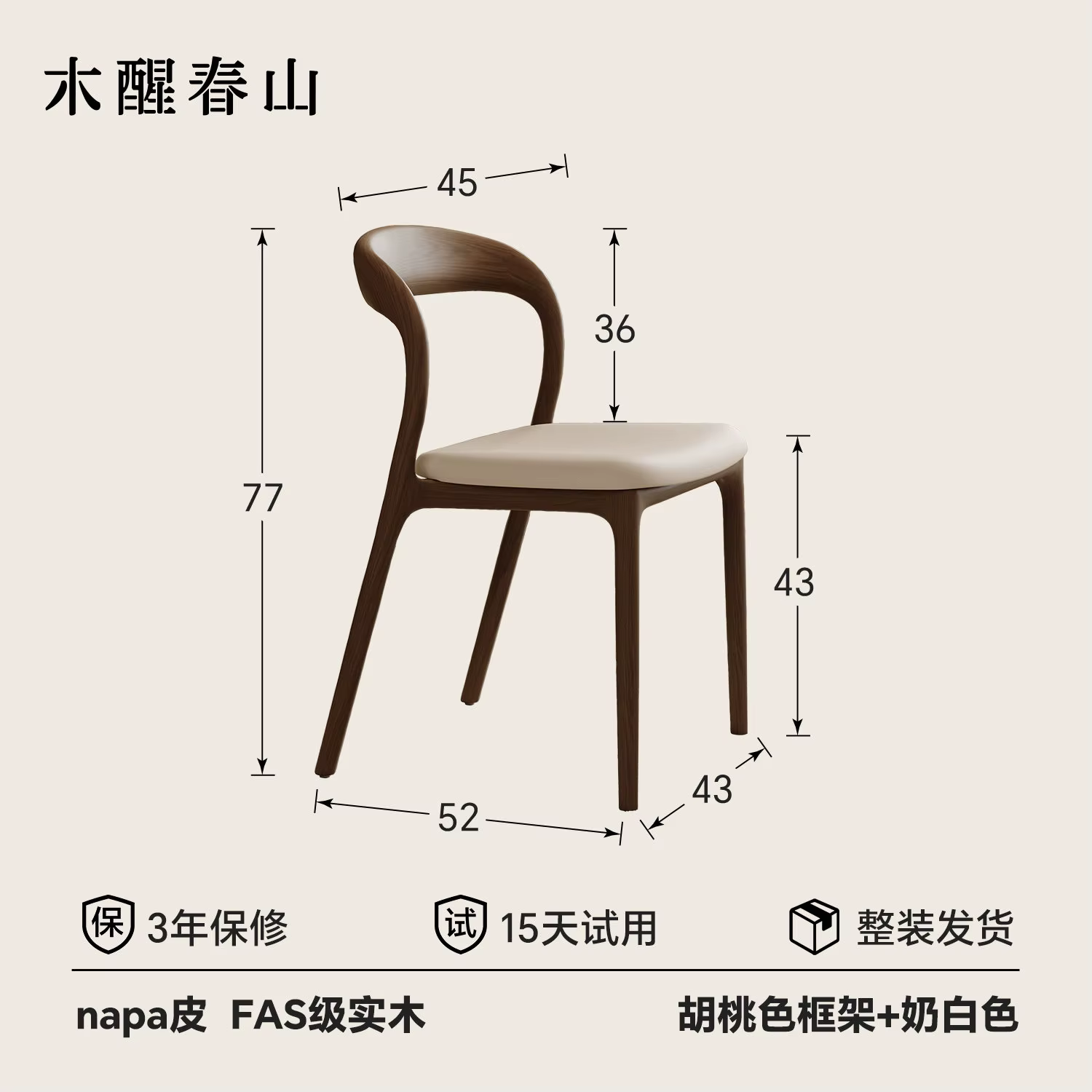 Chaises de salle à manger modernes et confortables, design nordique, chaise de détente pour cuisine,
