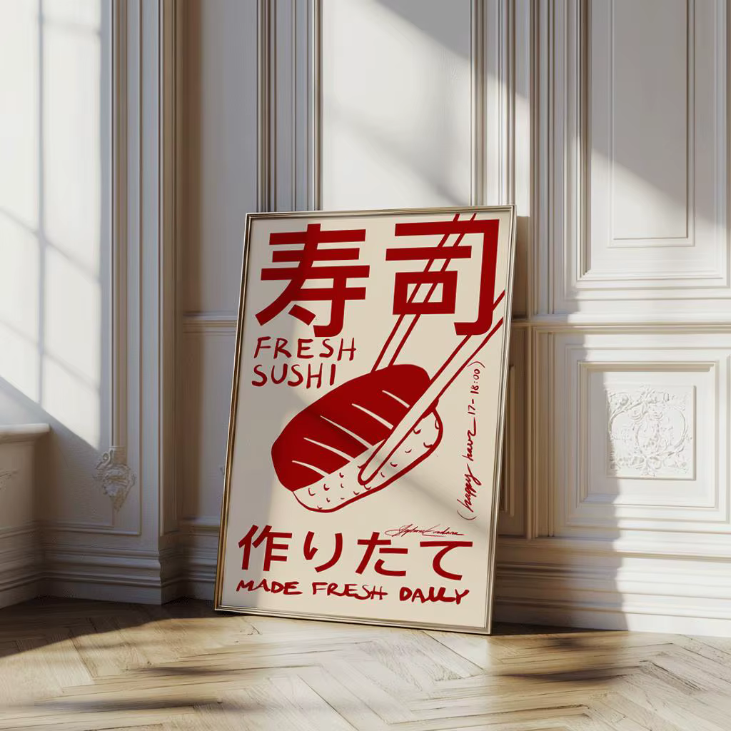 Affiche de sushi japonais, art mural japonais, décor de cuisine, art mural rétro, illustration de no