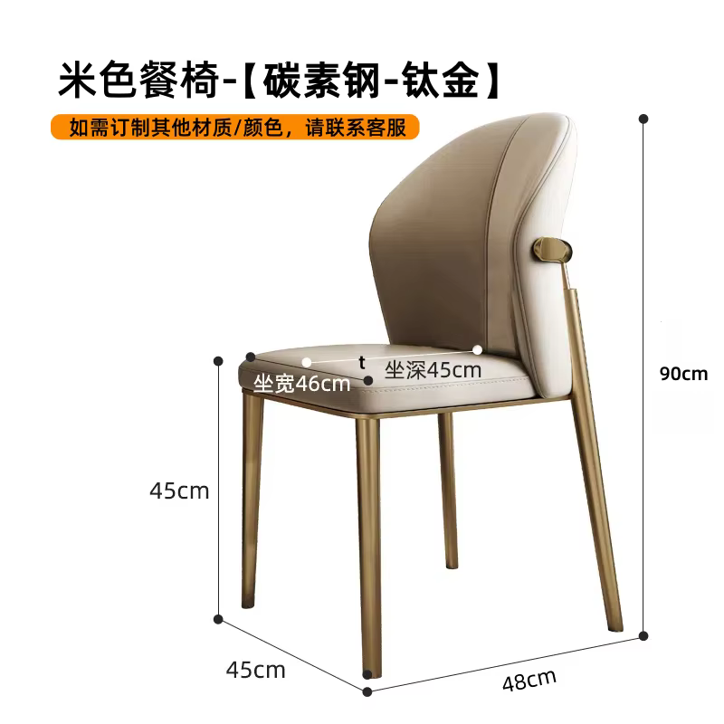 Ensemble de 2 chaises de salle à manger de luxe simples, minimalistes, peu encombrantes, Design Prem