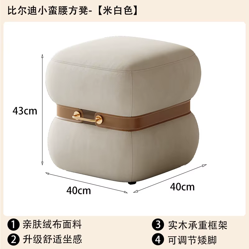 Pouf de couloir, repose-pieds, meuble de salon, tabouret de canapé, ottoman, design de luxe léger et