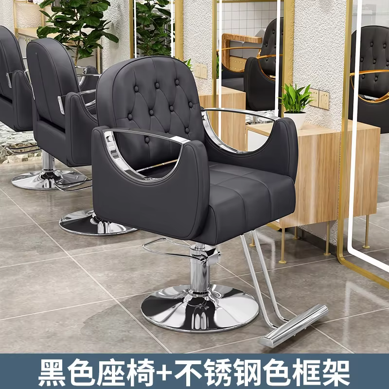 Chaise de salon de coiffure de luxe, pivotante, minimaliste, confortable, chaise de salon exclusive,