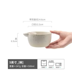 Poterie grossière rétro Dim Sum bol de Cuisine japonaise cuisine à domicile gobelet créatif assiette
