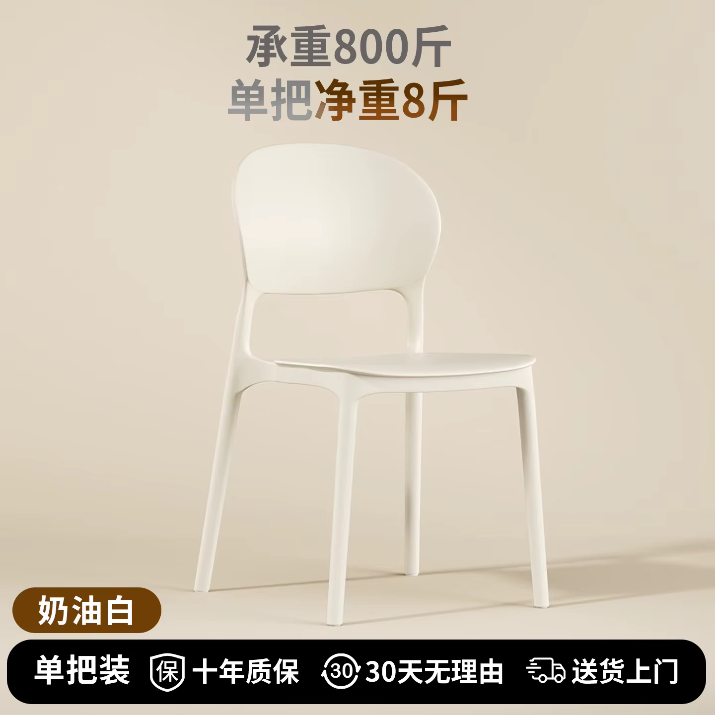 Chaises de salle à manger modernes et relaxantes, chaise de salle à manger individuelle minimaliste 