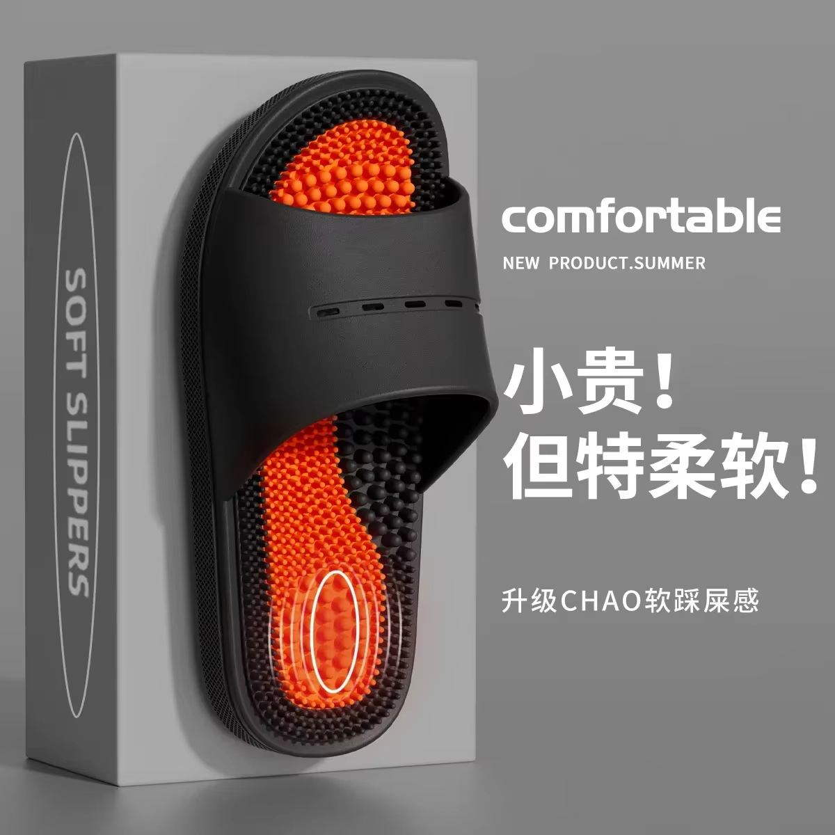 Pantoufles de massage d'été, chaussures de salon en PVC pour femmes et hommes, sandales plates en nu
