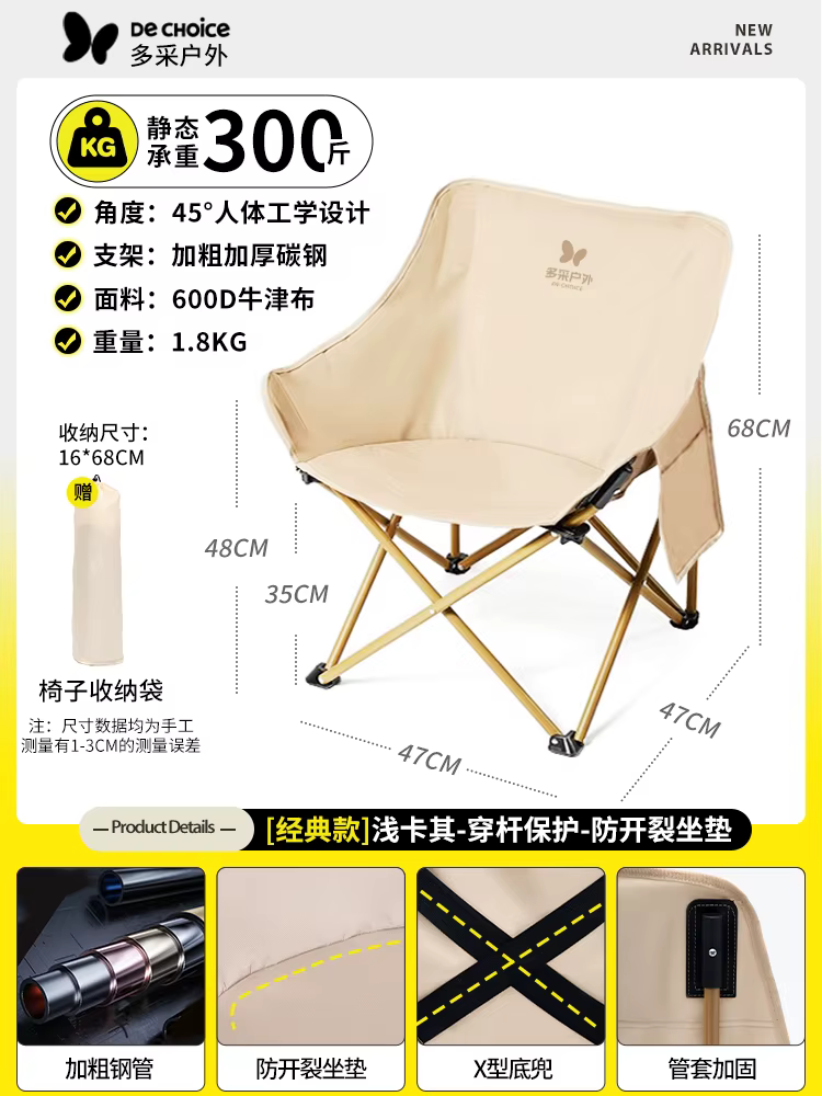 Chaise pliante de Patio confortable, chaise pliante de voyage avec dossier solide pour adulte, mobil