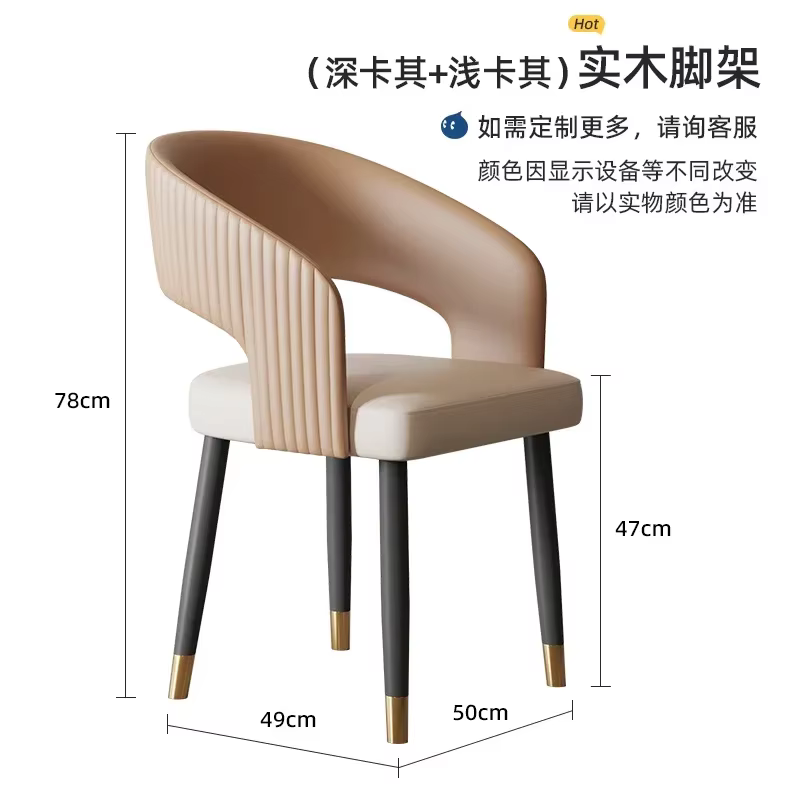 Chaises de salle à manger italiennes nordiques avec accoudoir, beauté moderne, chaises de salle à ma