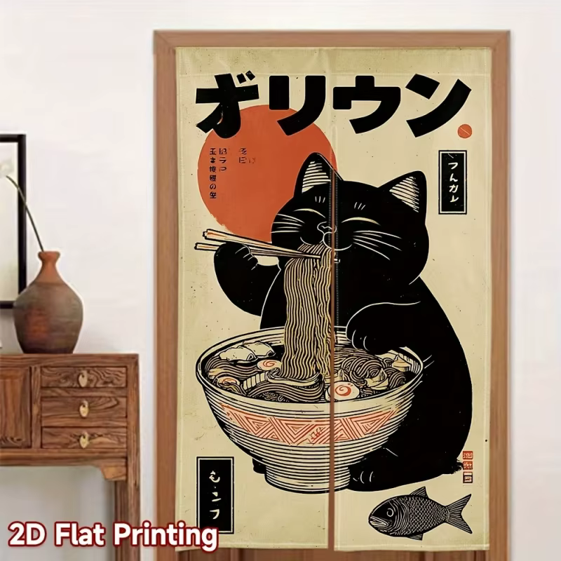 Rideaux animés pour chats de style japonais et chinois VIKAMA