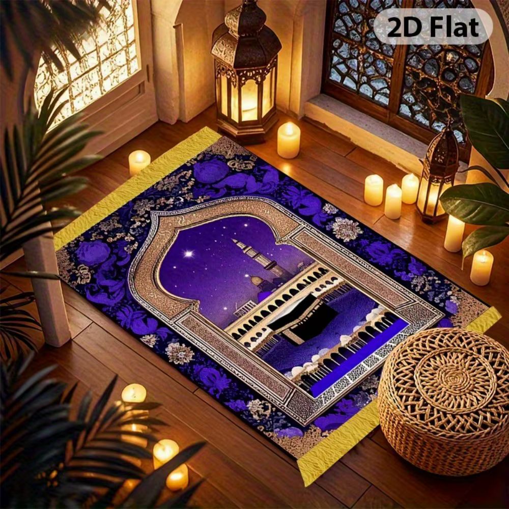 Tapis de prière musulman VIKAMA avec motif d'arche de mosquée violette