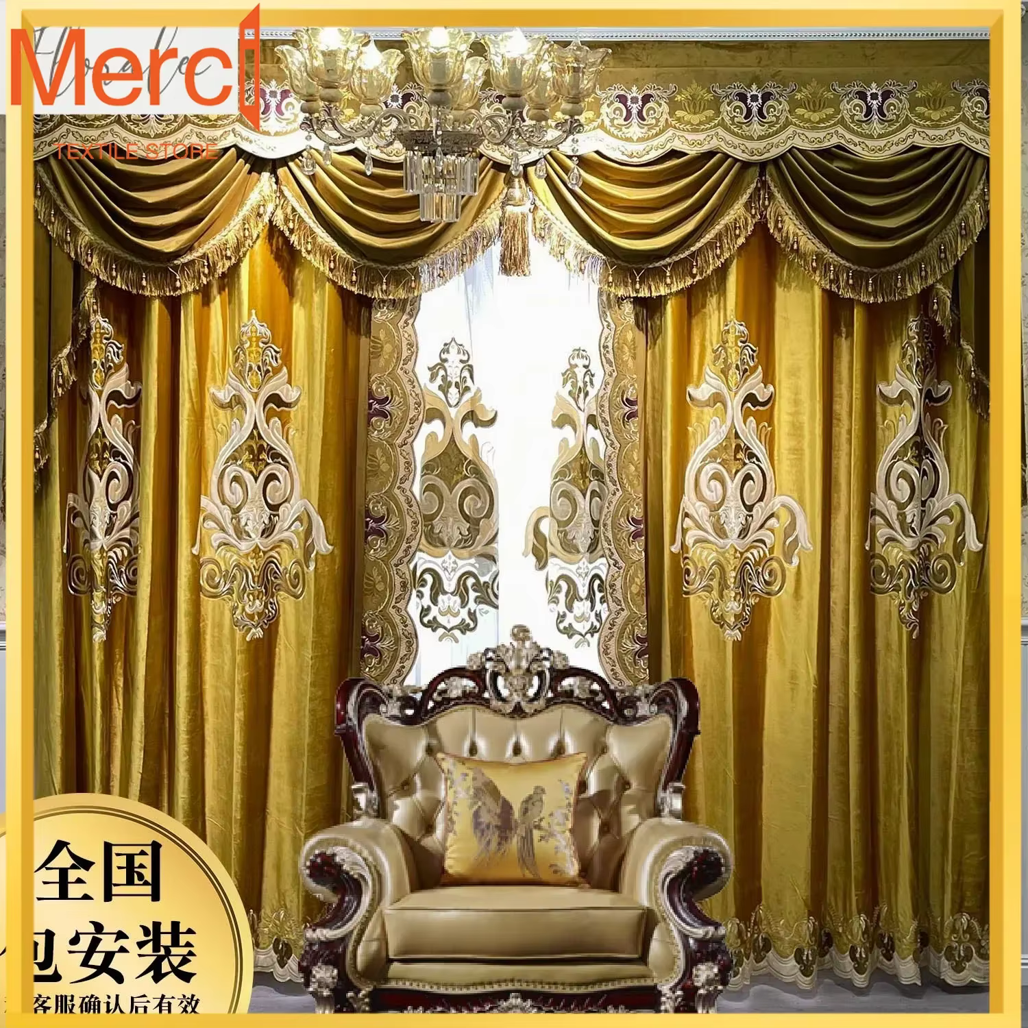 Rideaux de luxe européens salon palais Villa français
