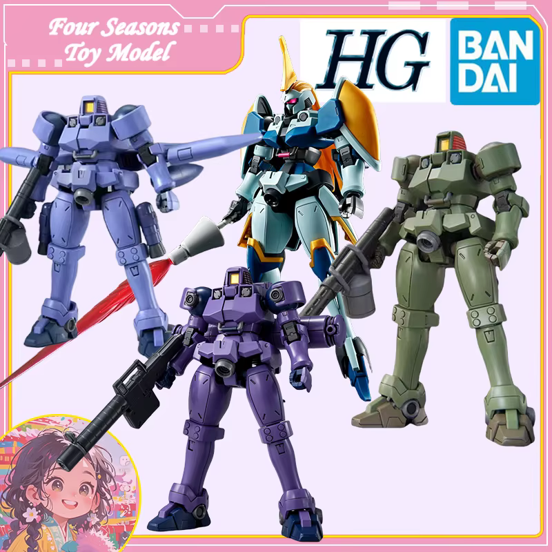 Livraison rapide Bandai Anime HG LEO [TYPE SPACE]