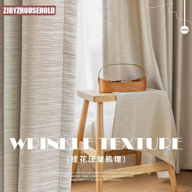 Rideaux crème chambre japonaise entièrement occultants salon lumière luxe haut de gamme