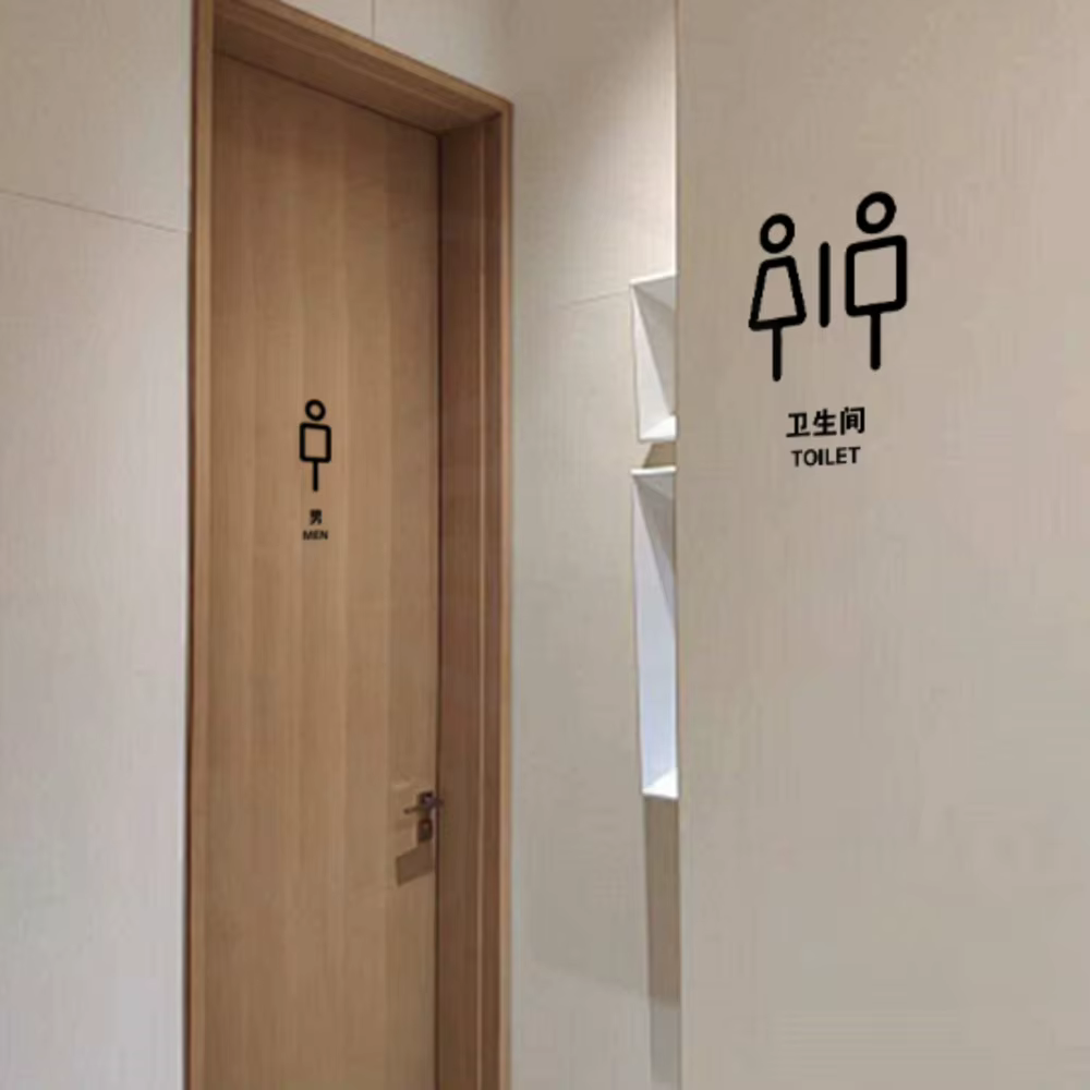Autocollants de porte en bois pour salle de bain